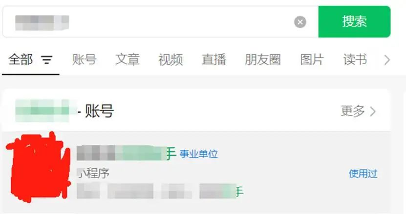 图形用户界面, 应用程序
AI 生成的内容可能不正确。